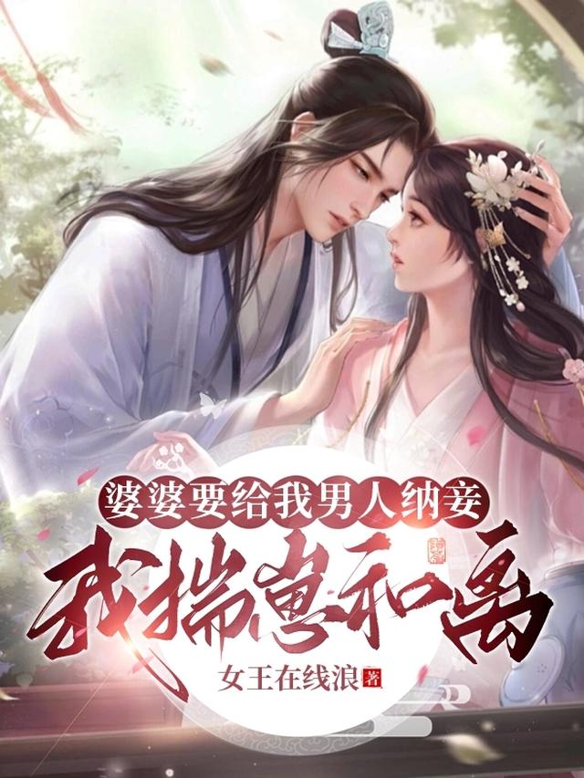 一胎三宝！战神要复合就是想屁吃免费阅读_一胎三宝！战神要复合就是想屁吃