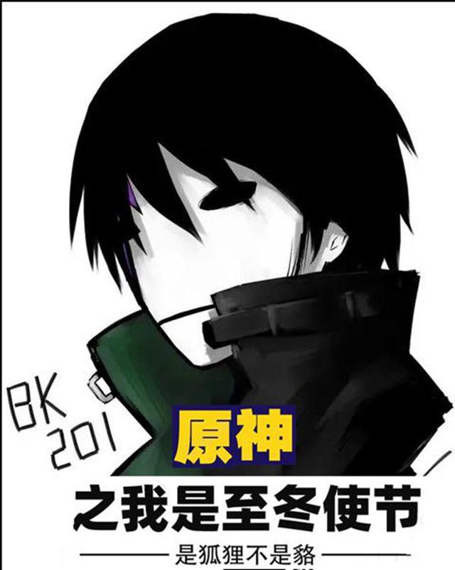 原神之我是至冬使节免费阅读_原神之我是至冬使节