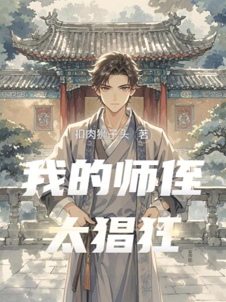 神纹证道免费阅读_神纹证道