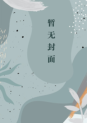 许清梨贺南舟免费阅读_许清梨贺南舟